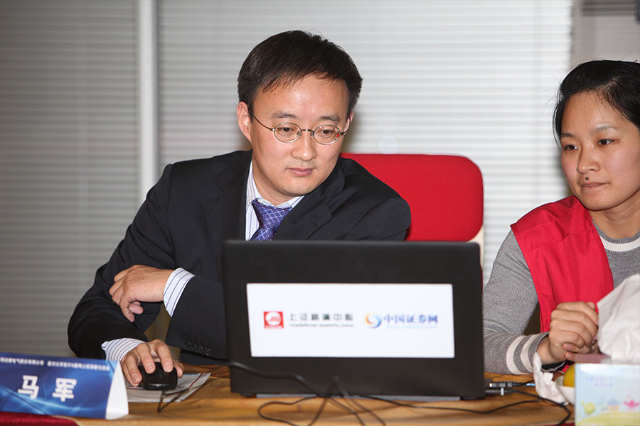 国信证券 投行事业部董事总经理、保荐代表人 马军先生