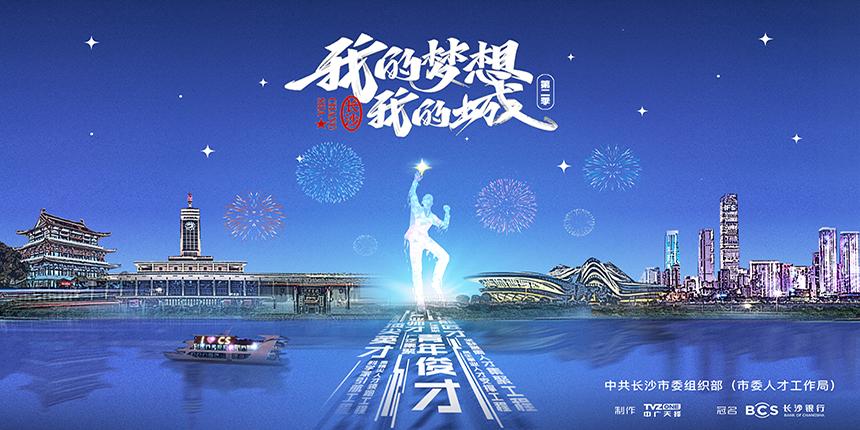 中广天择2022年度业绩说明会