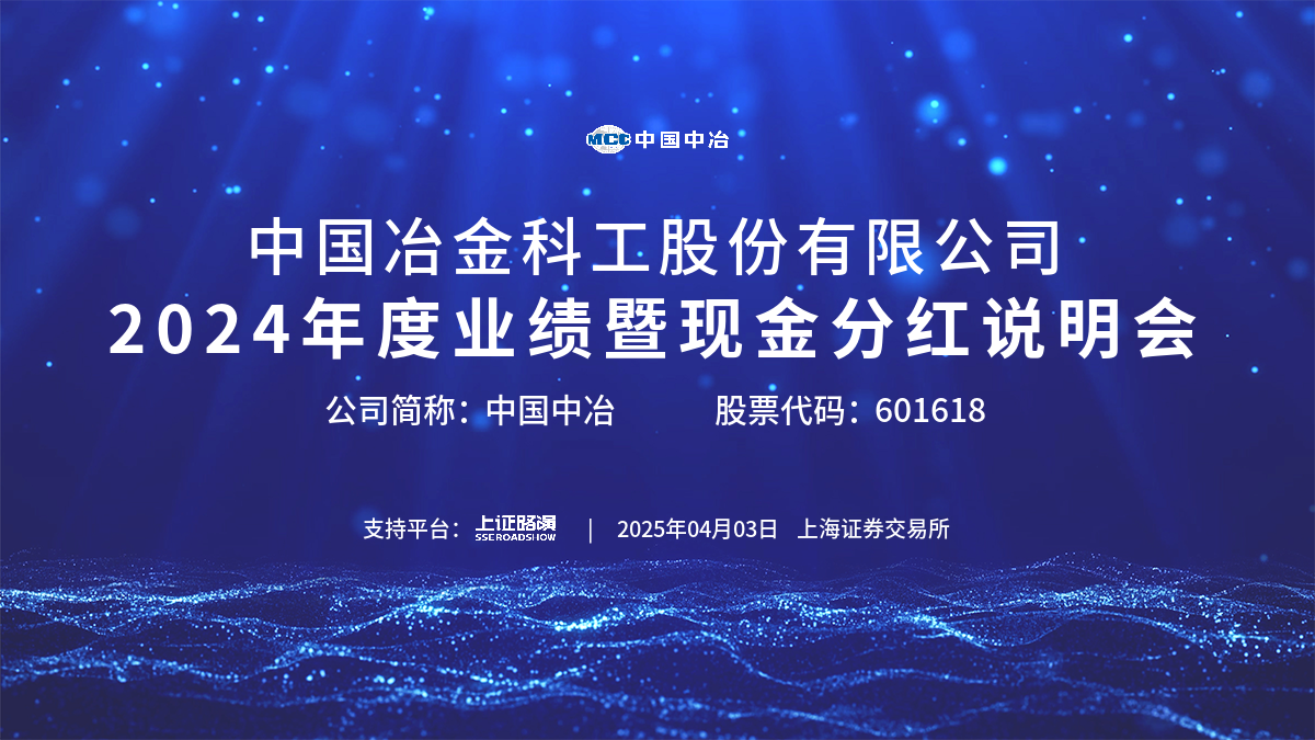 企业介绍