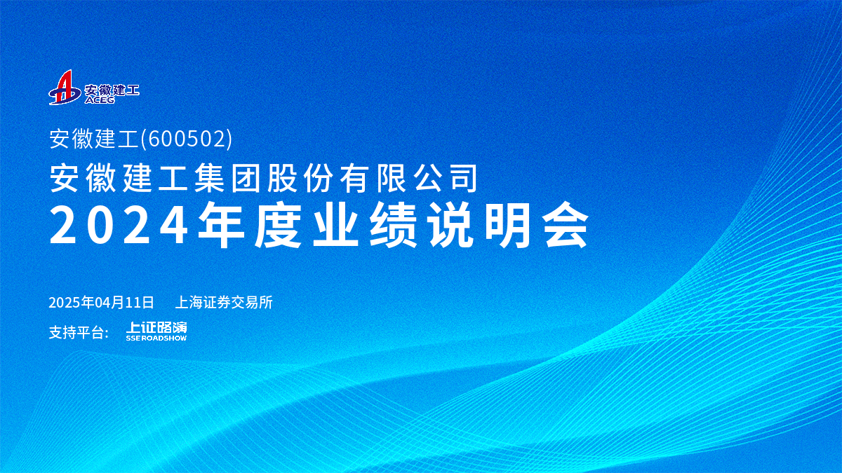 企业介绍