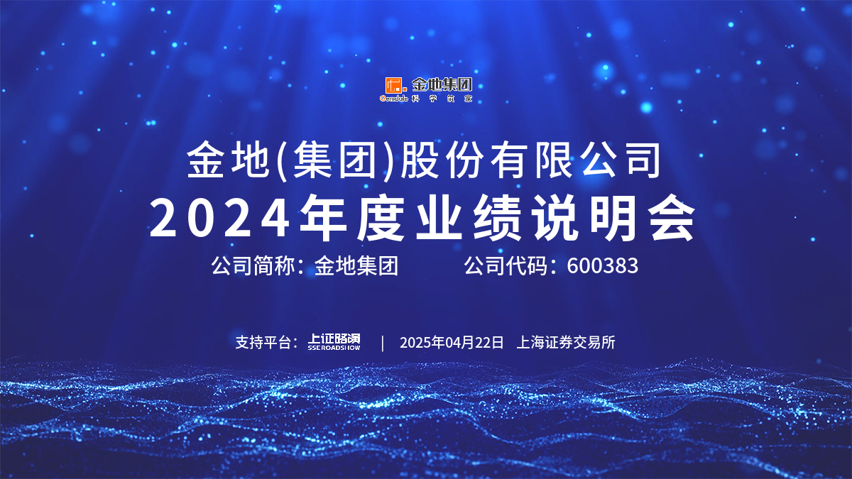 企业介绍
