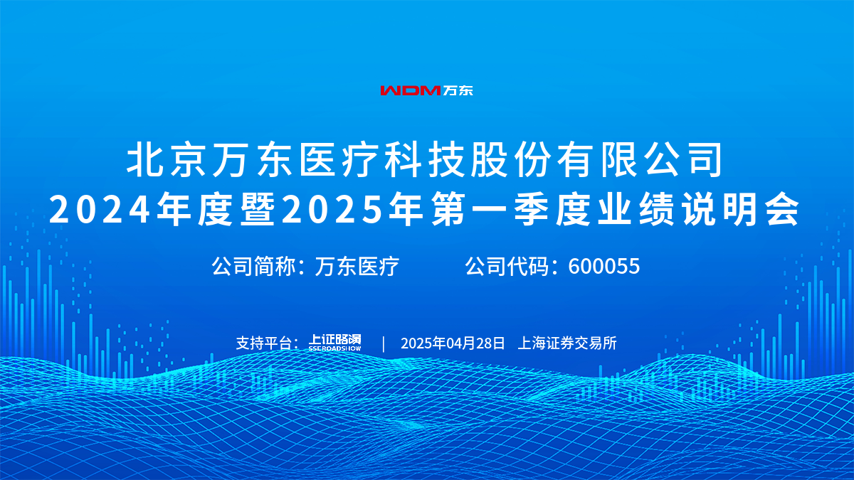 企业介绍