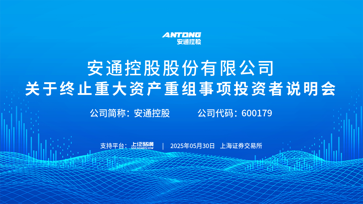 企业介绍