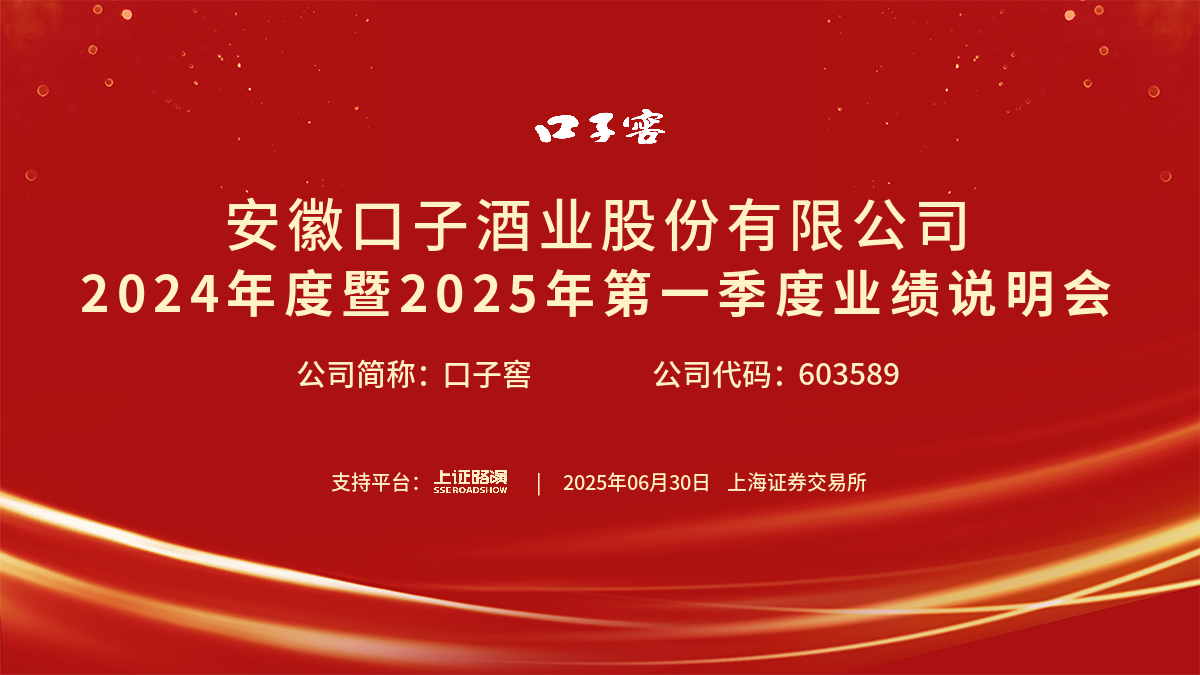 企业介绍