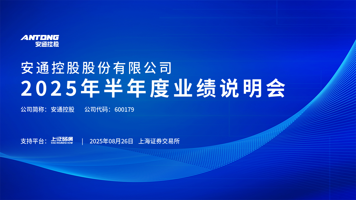 企业介绍