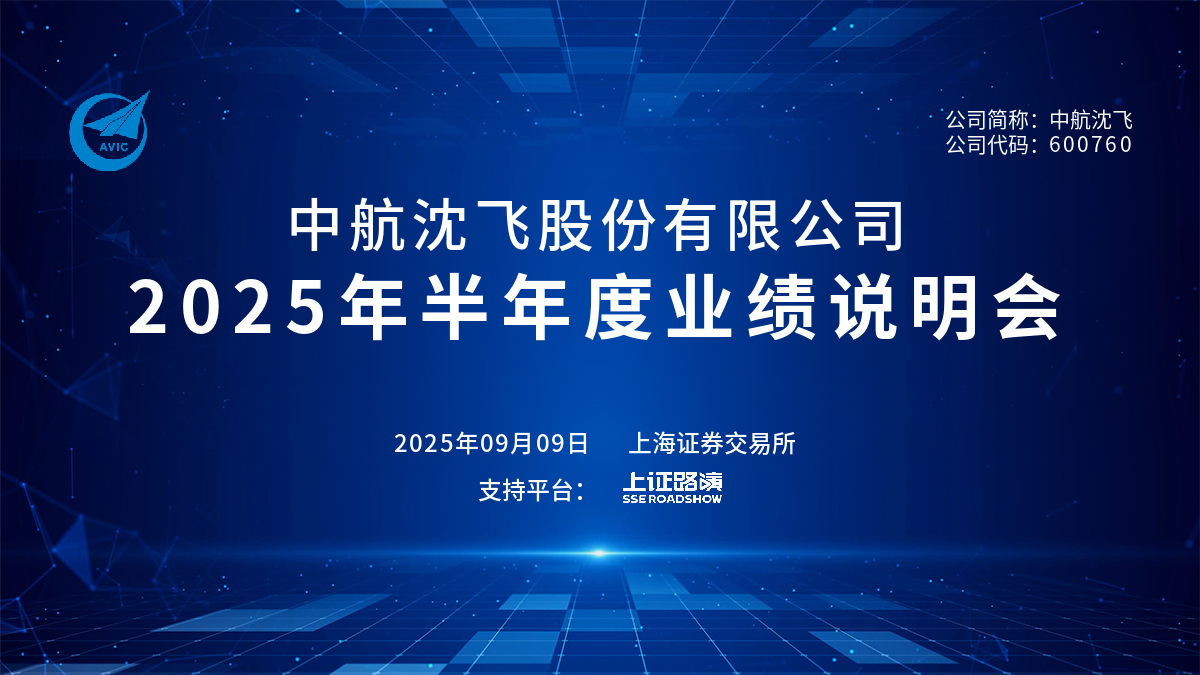 企业介绍