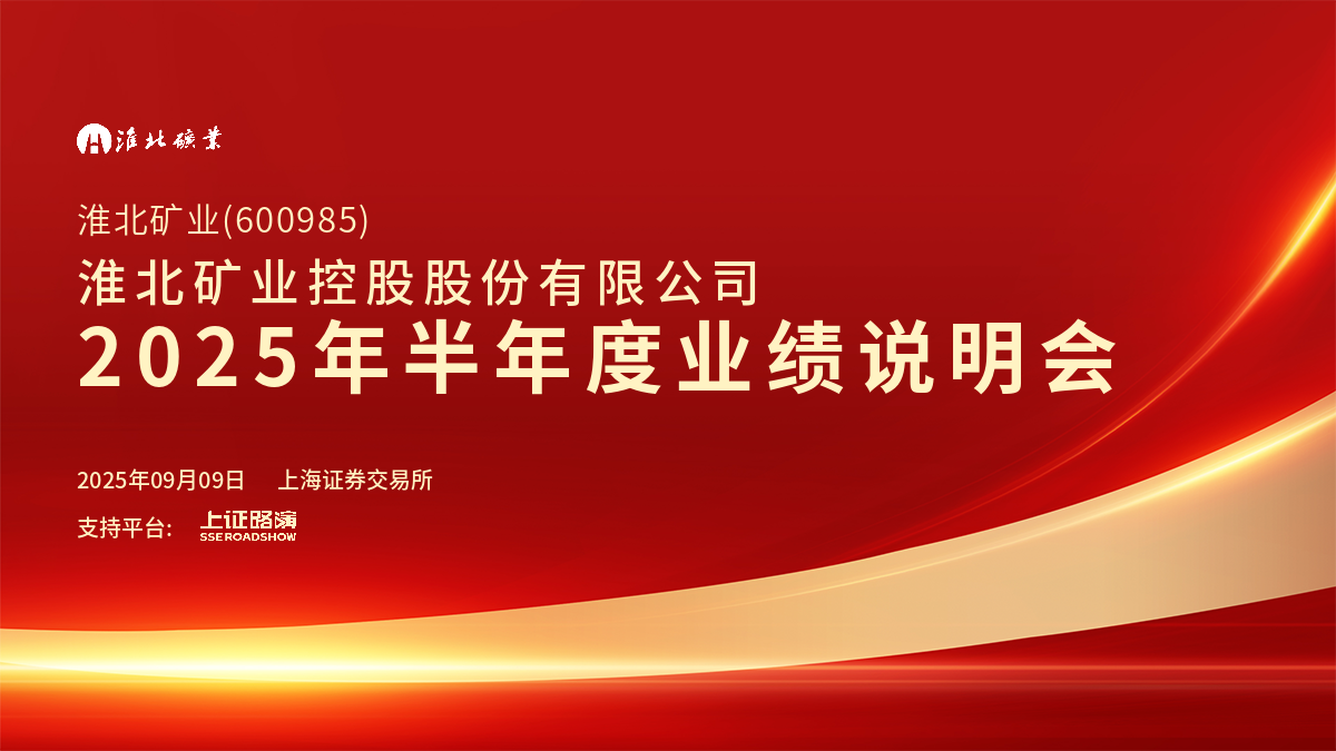 企业介绍