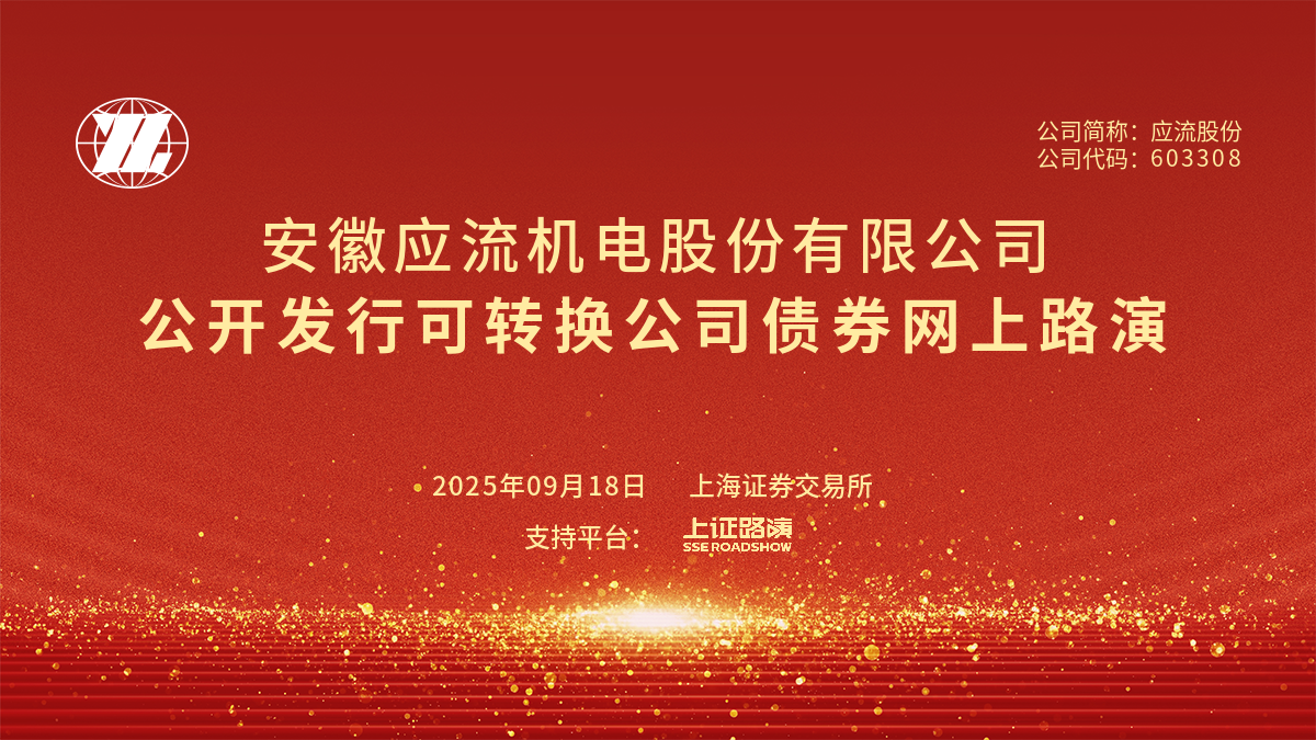 企业介绍