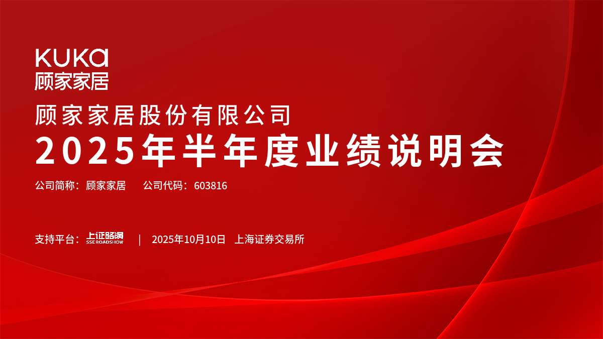 企业介绍