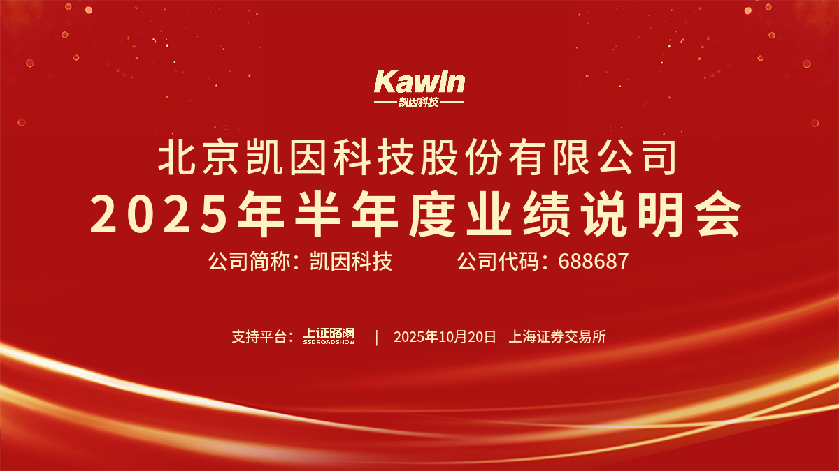 企业介绍