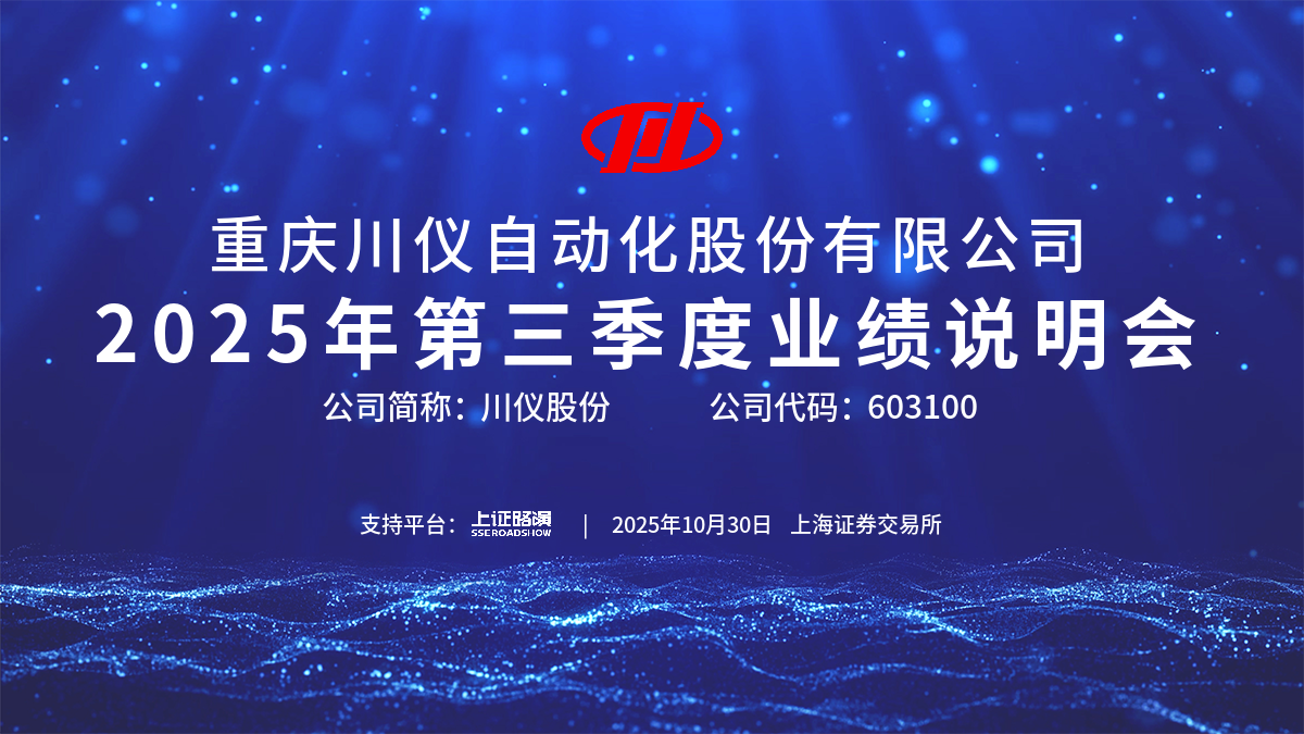 企业介绍