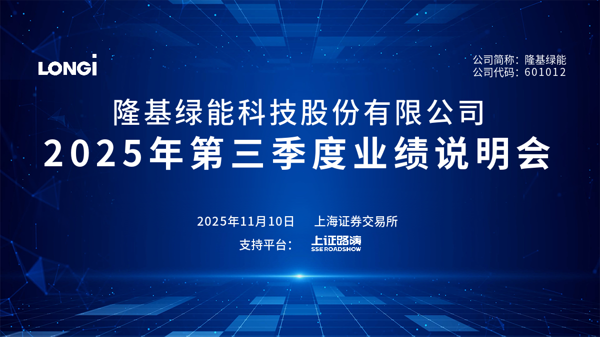 企业介绍
