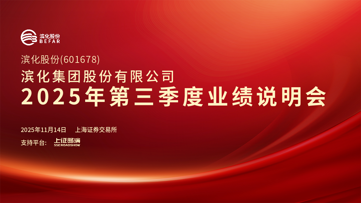 企业介绍
