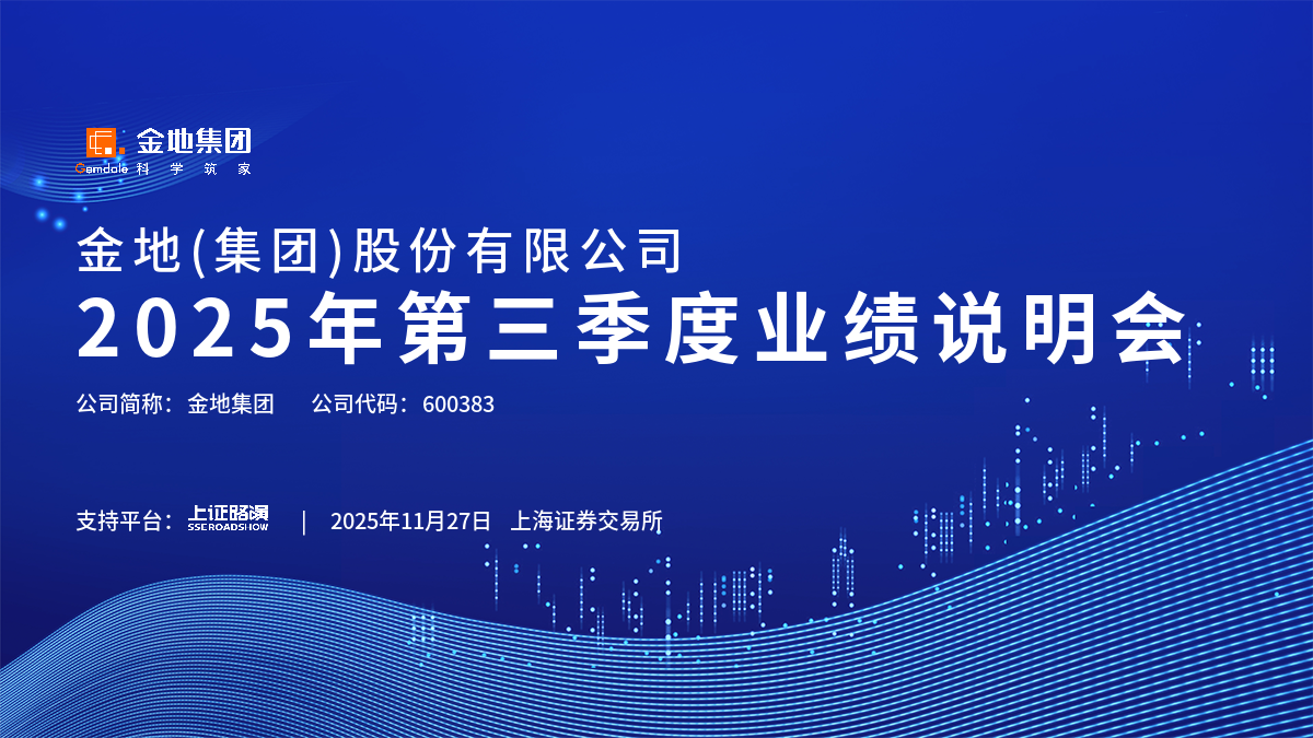 企业介绍