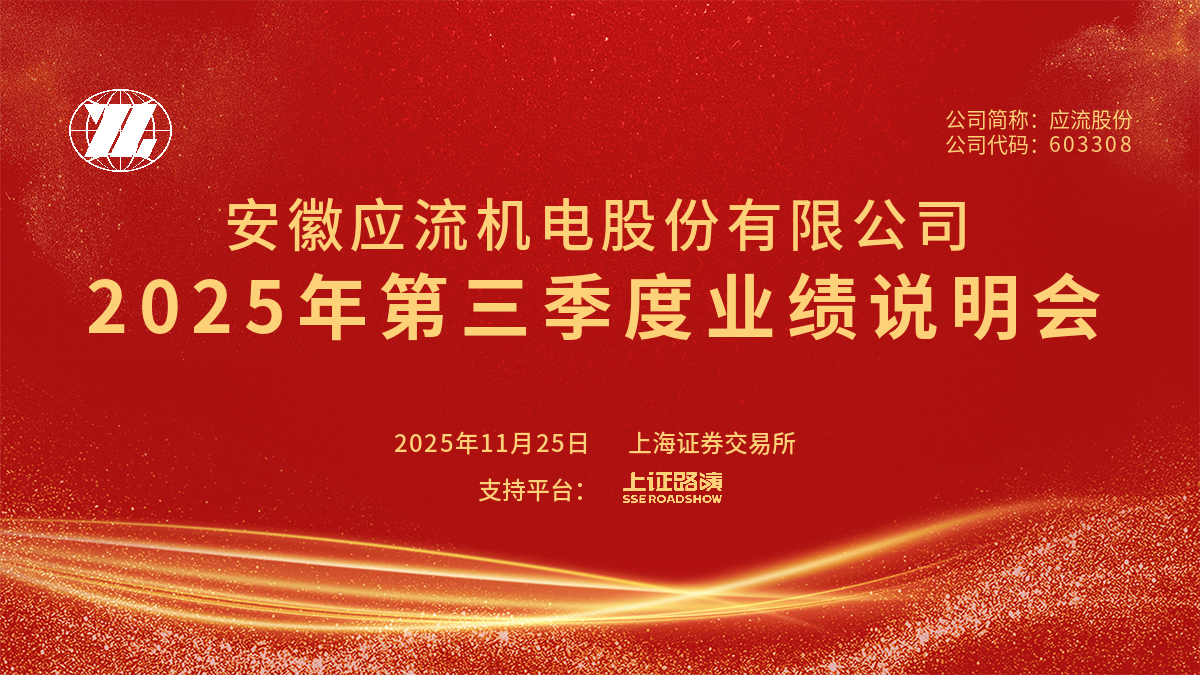 企业介绍