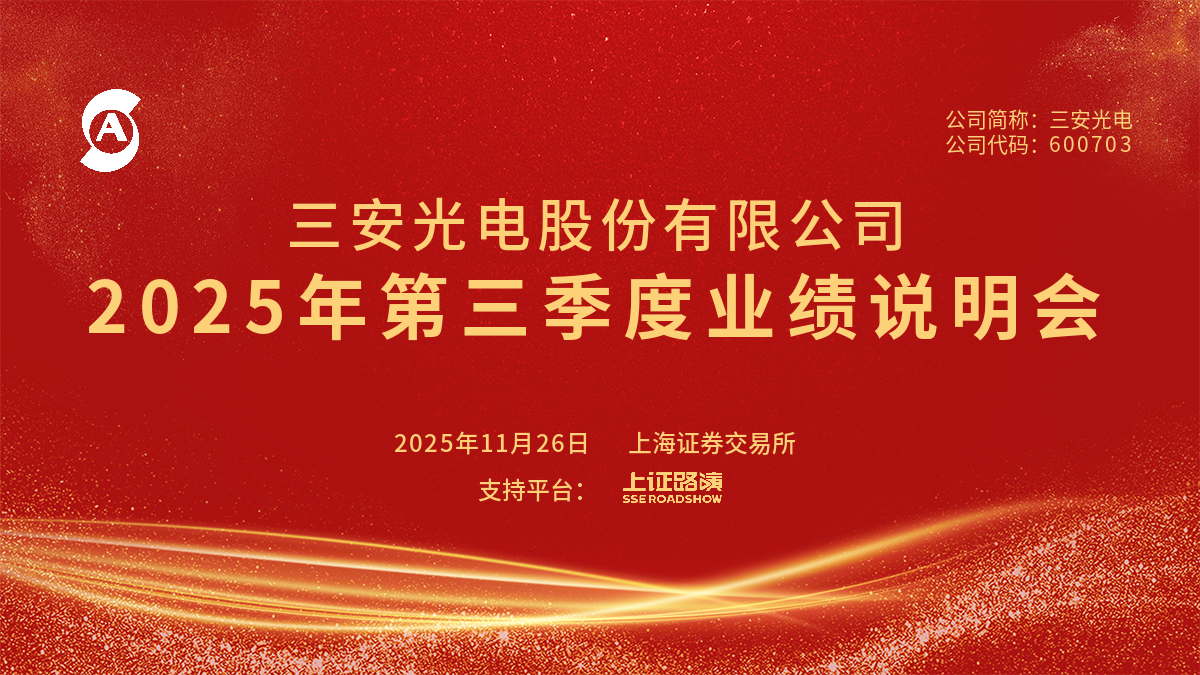 企业介绍