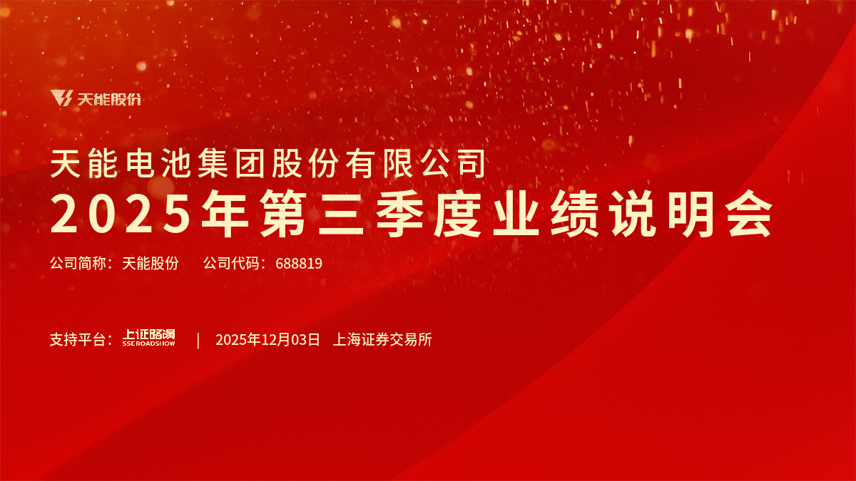企业介绍