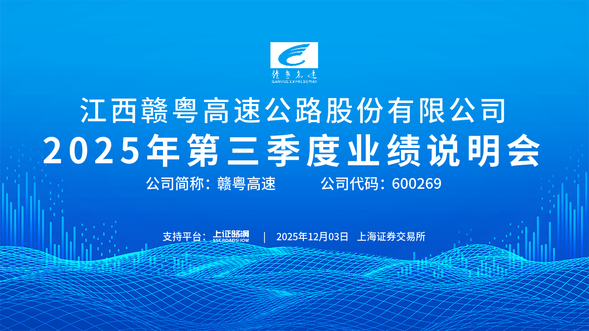 企业介绍