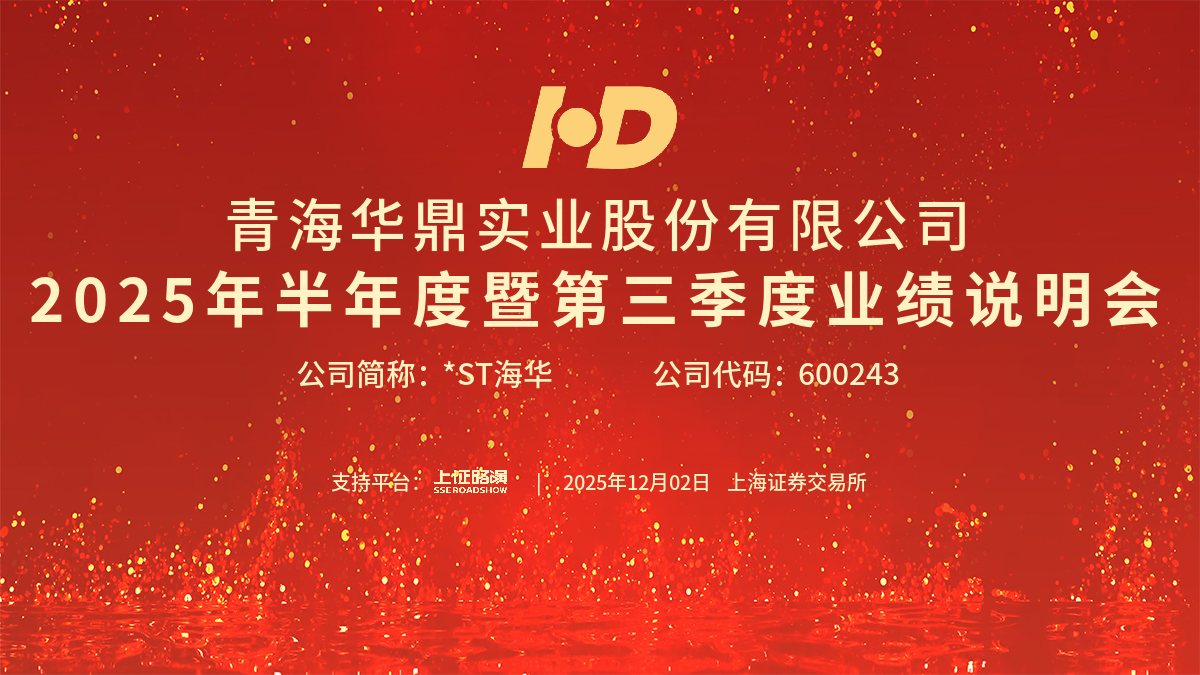 企业介绍