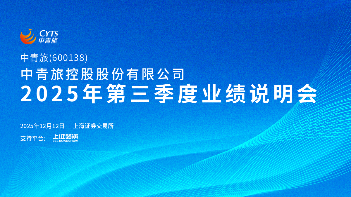 企业介绍