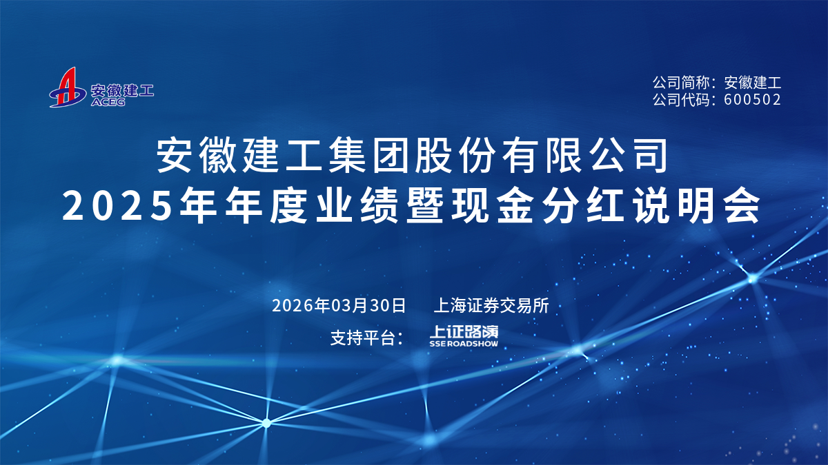 企业介绍