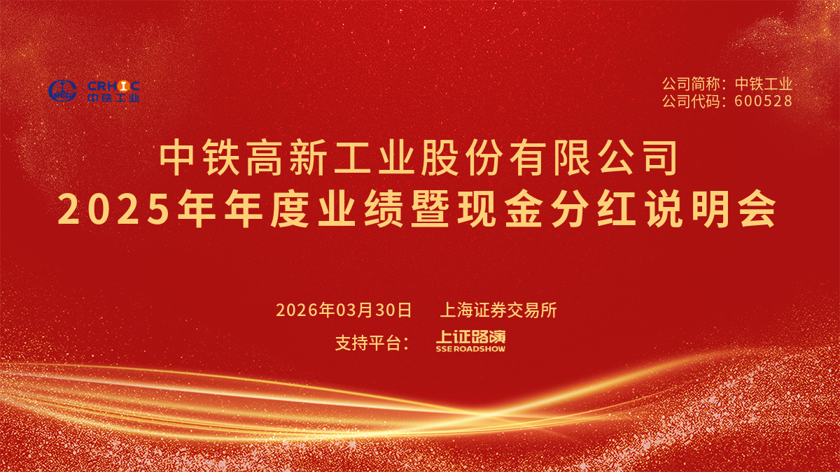 企业介绍