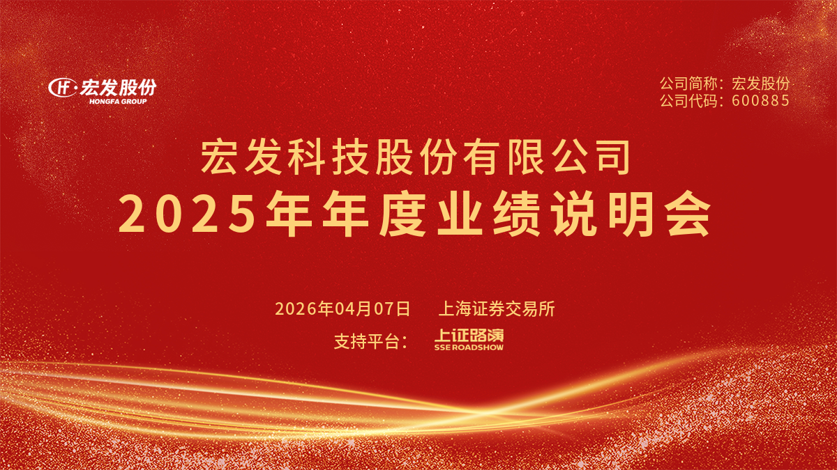 企业介绍