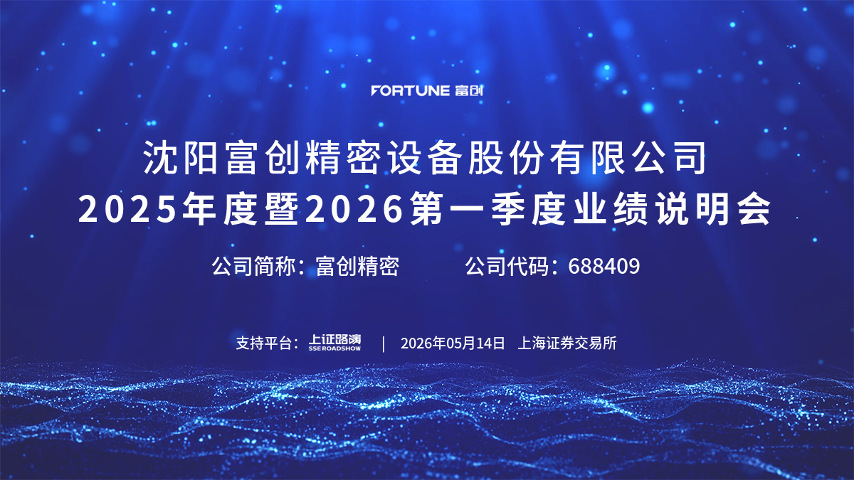 企业介绍