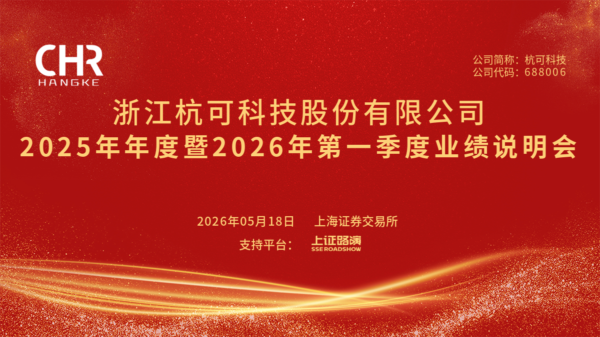 企业介绍