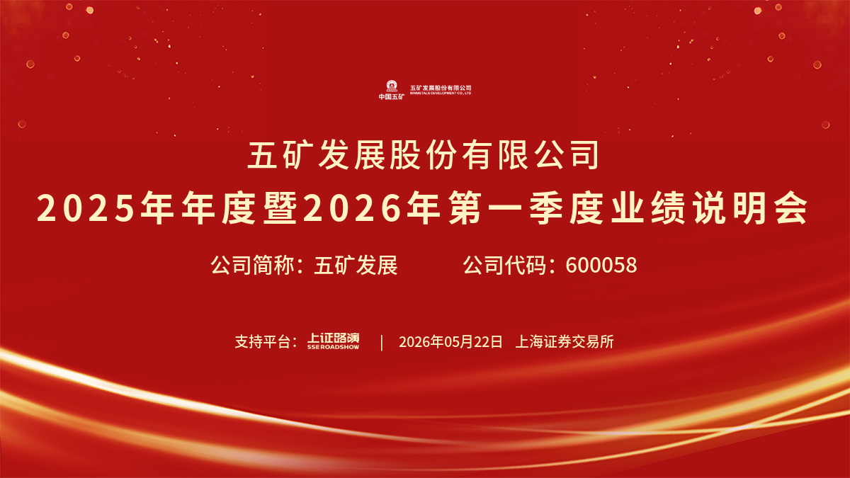 企业介绍