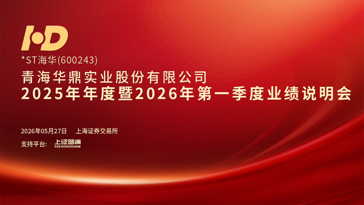 企业介绍