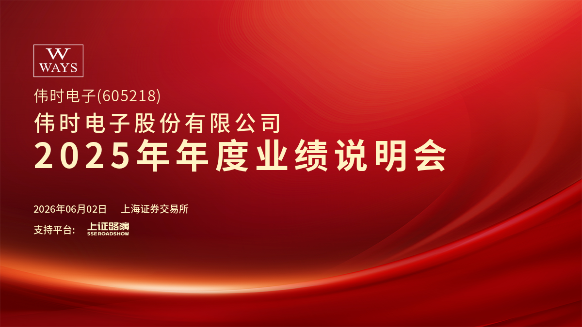 企业介绍