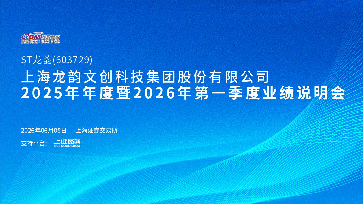 企业介绍