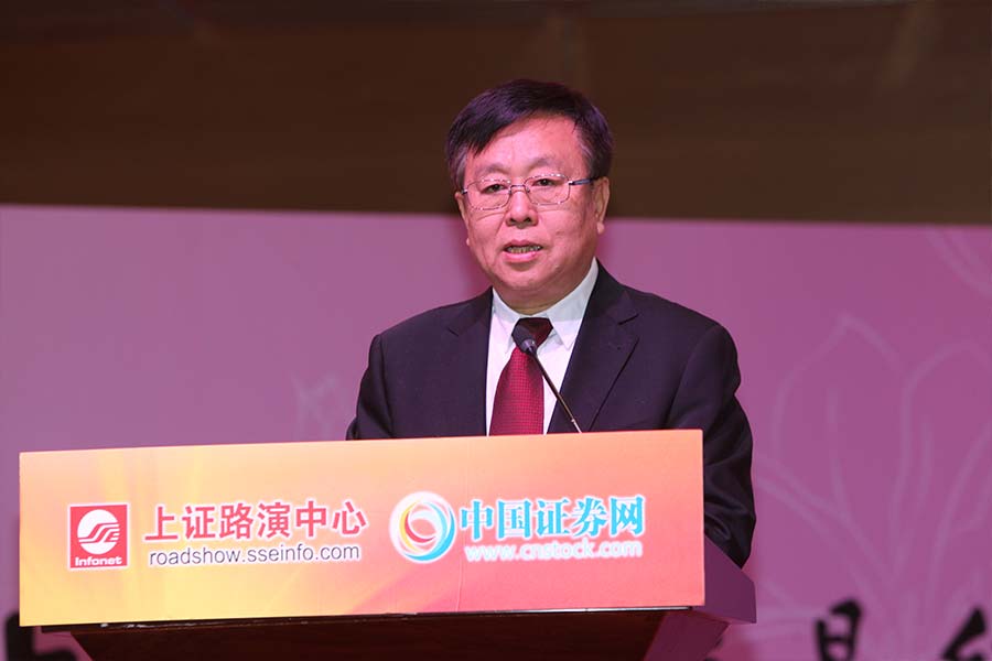 金麒麟 董事长 孙忠义先生致辞