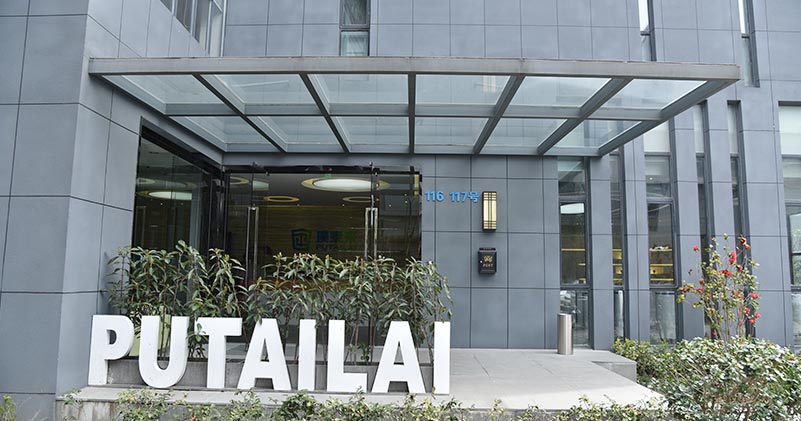 璞泰来首次公开发行a股网上投资者交流会