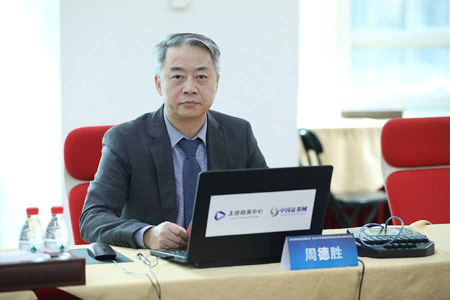 凯因科技首次公开发行股票并在科创板上市网上投资者交流会