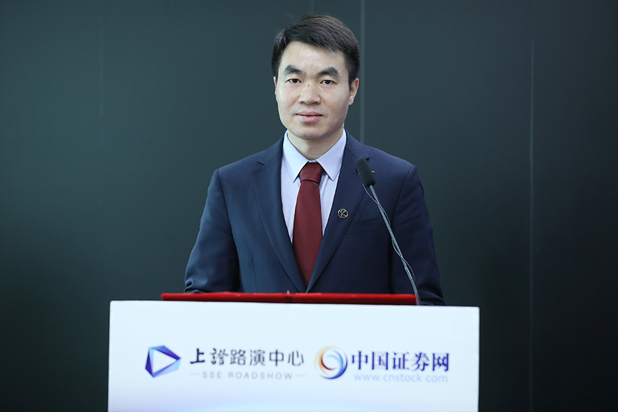 诺禾致源首次公开发行股票并在科创板上市网上投资者交流会