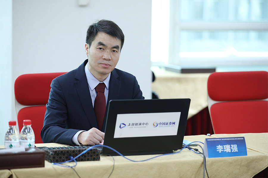诺禾致源首次公开发行股票并在科创板上市网上投资者交流会
