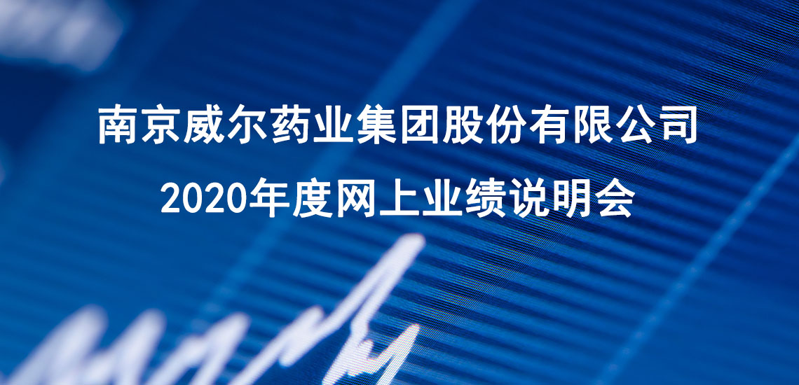 如何评价威尔逊