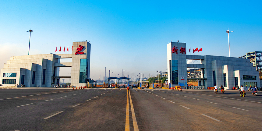 新钢股份2020年度业绩说明会