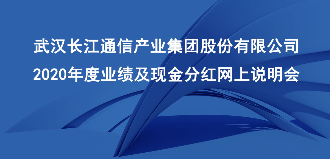 杭州东方通信软件技术有限公司_东方电气新能源设备(杭州)有限公_岳阳东方雨虹防水技术有限责任公司