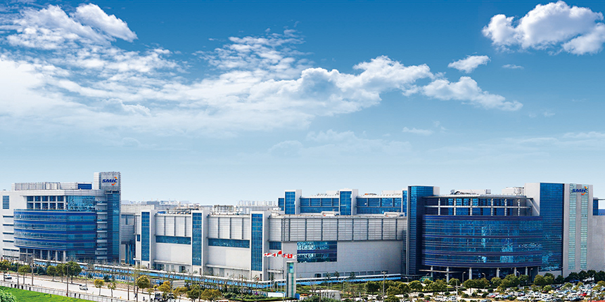 中芯国际2020年度暨2020年第四季度业绩说明会