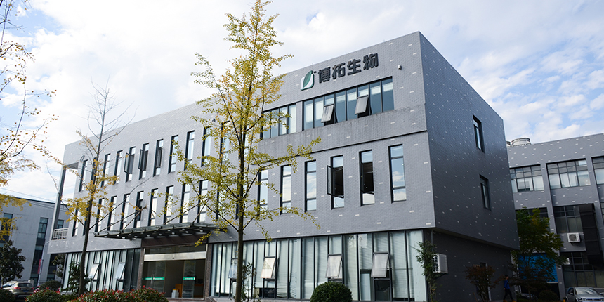 博拓生物首次公开发行股票并在科创板上市网上投资者交流会