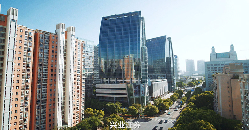 兴业证券2021年半年度业绩说明会