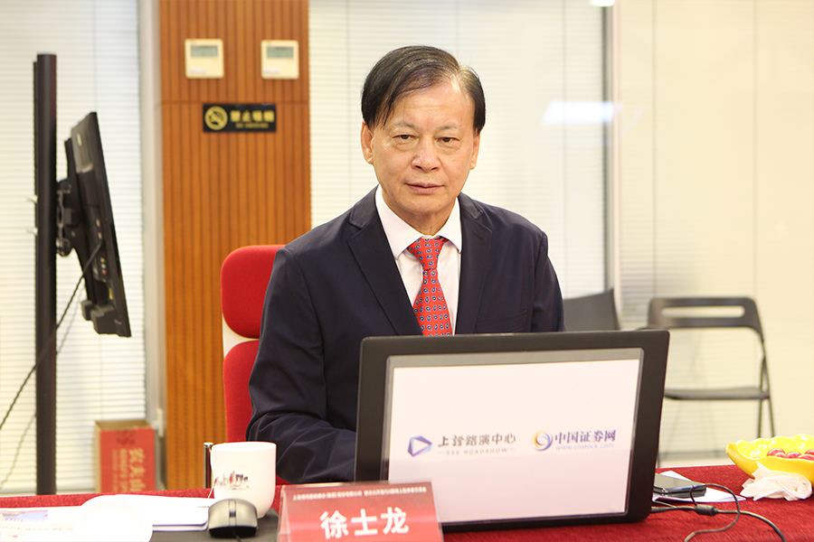 上海港湾首次公开发行A股网上投资者交流会