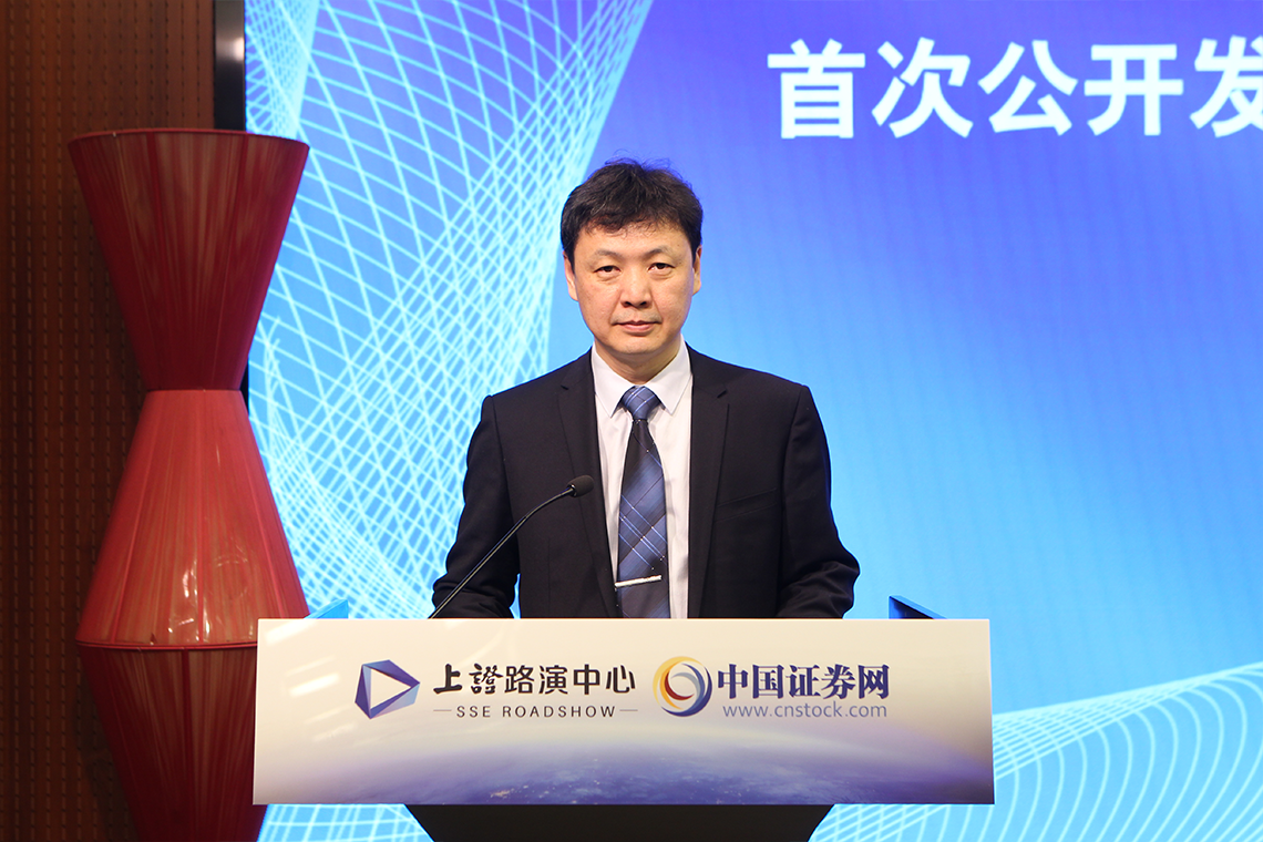 高凌信息首次公开发行股票并在科创板上市网上投资者交流会