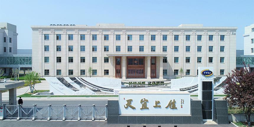 天宜上佳2022年半年度业绩说明会