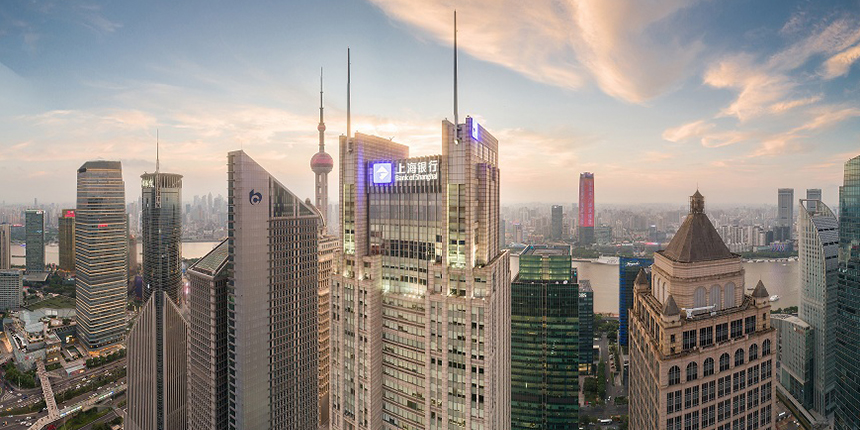 上海银行2023年第三季度业绩说明会