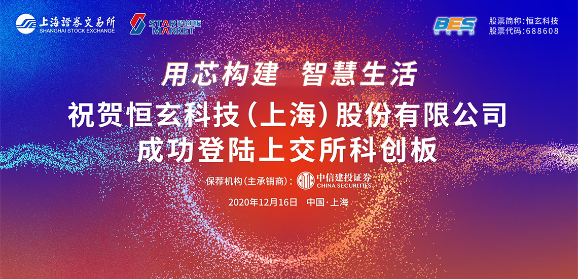 企业介绍