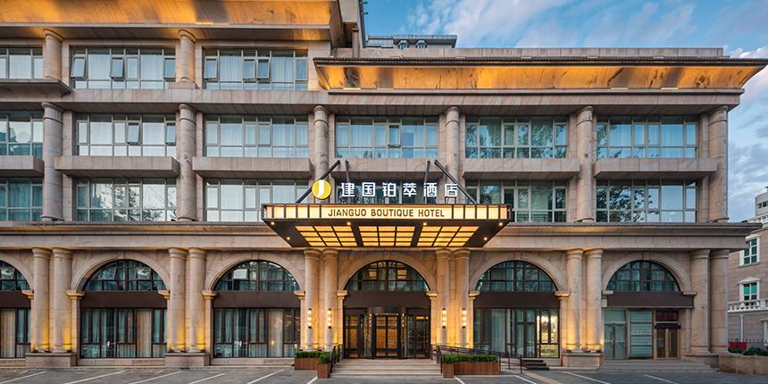 首旅酒店2023年第三季度业绩说明会